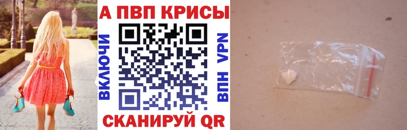 закладка Касимов Alfa_PVP кристаллы