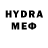 Codein напиток Lean (лин) Luis Cypher