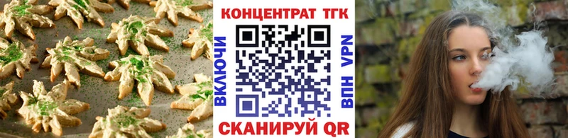 купить   Касимов  Cannafood конопля 
