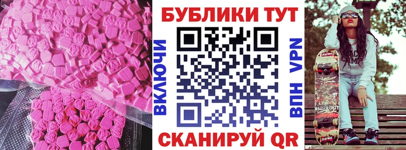 shop состав  купить наркотик  Касимов  Ecstasy XTC 