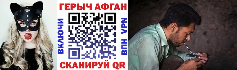 это официальный сайт  Касимов  Героин хмурый 