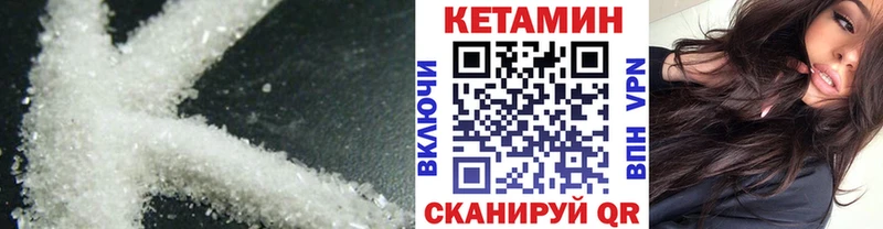 хочу наркоту  Касимов  гидра вход  КЕТАМИН ketamine 