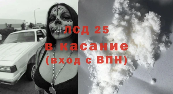 mix Армянск