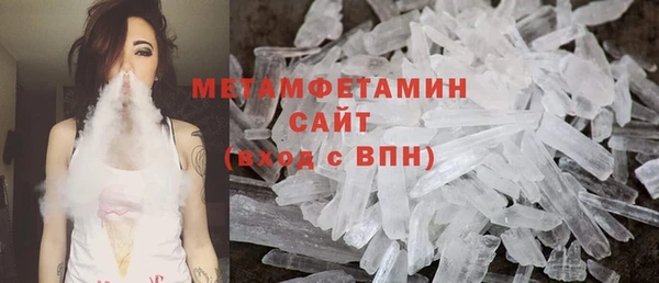mix Армянск