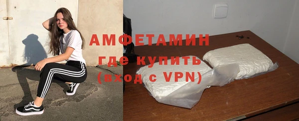 mix Армянск