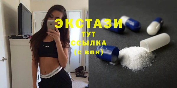 mix Армянск