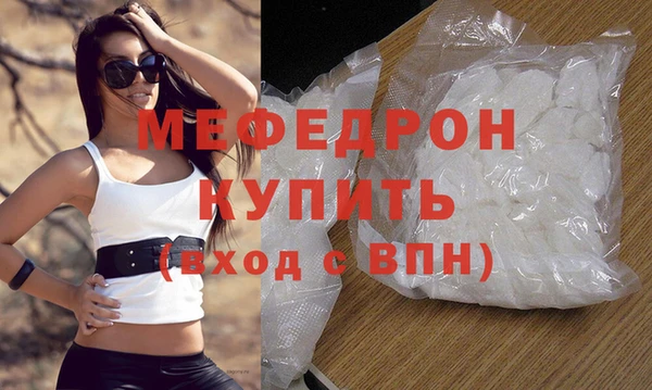 mix Армянск