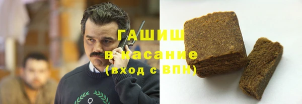 прущие грибы Аркадак