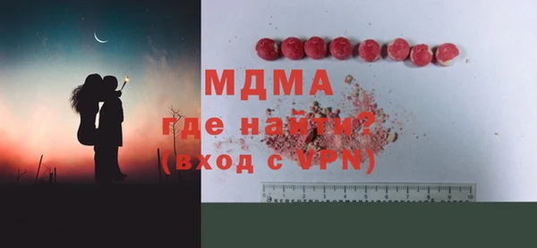 прущие грибы Аркадак