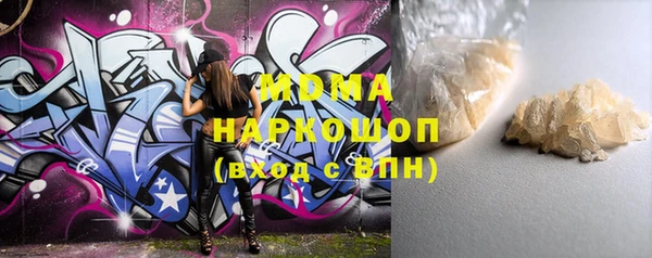 прущая мука Арсеньев