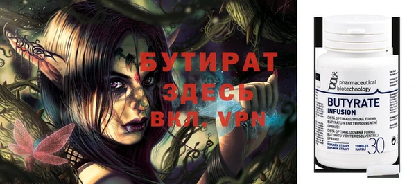 дистиллят марихуана Балабаново