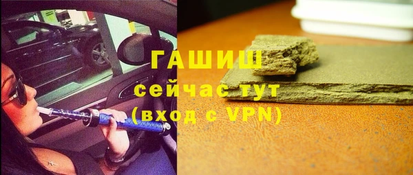 mix Армянск