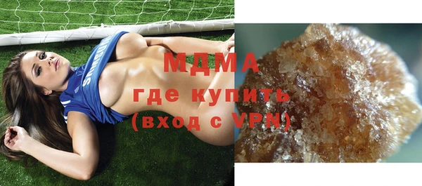 mix Армянск