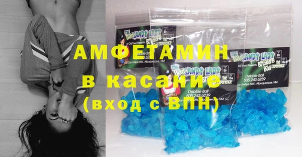 mix Армянск