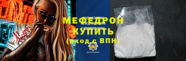 mix Армянск