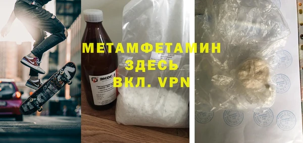 mix Армянск
