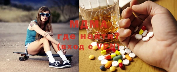 альфа пвп Слюдянка