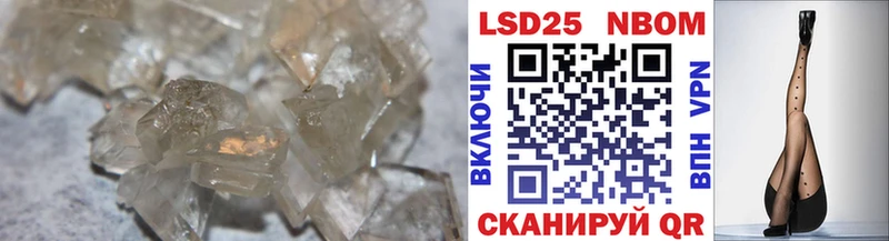 LSD-25 экстази ecstasy Касимов