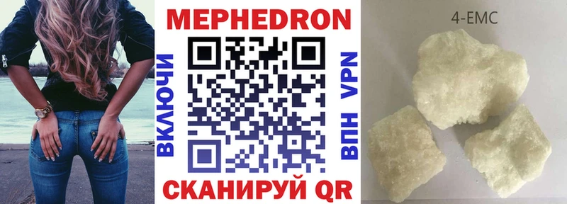 Меф мука Касимов