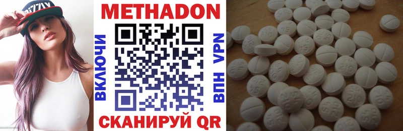 Метадон methadone  кракен рабочий сайт  это клад  Касимов 