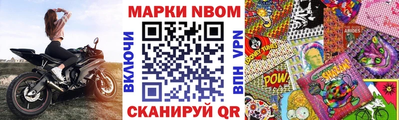 даркнет сайт  hydra маркетплейс  Марки 25I-NBOMe 1500мкг  Касимов 