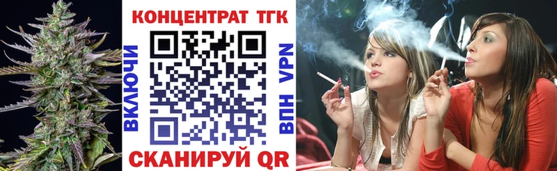 Дистиллят ТГК концентрат  Касимов 